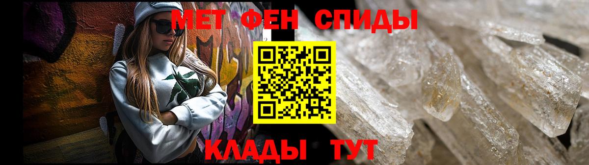 Батайск  Амфетамин  Вход с VPN  Amphetamine 98% 
