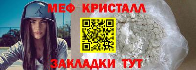 трава Партизанск