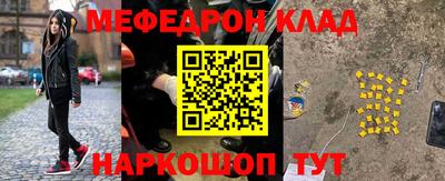 трава Партизанск