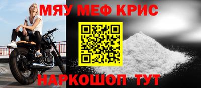 трава Партизанск
