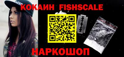 кокаин колумбия Первоуральск