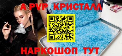 спиды Пенза