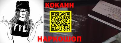 кокаин колумбия Первоуральск