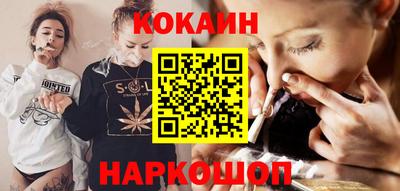 кокаин колумбия Первоуральск