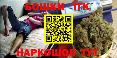 трава Партизанск