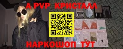 спиды Пенза