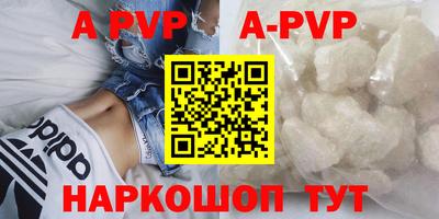 спиды Пенза