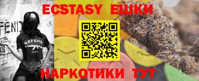 трава Партизанск