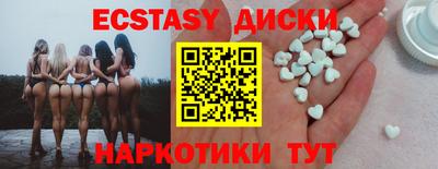 спиды Пенза