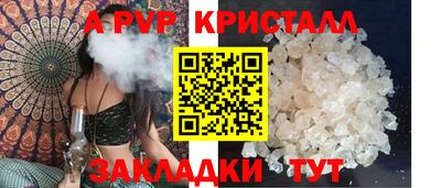 трава Партизанск