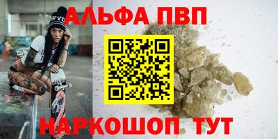 спиды Пенза