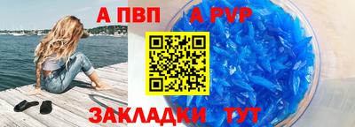 спиды Пенза