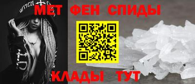 спиды Пенза