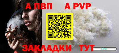 спиды Пенза