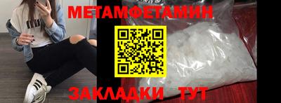 спиды Пенза