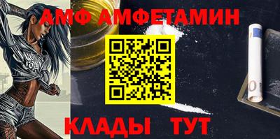 трава Партизанск