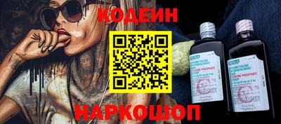 трава Партизанск