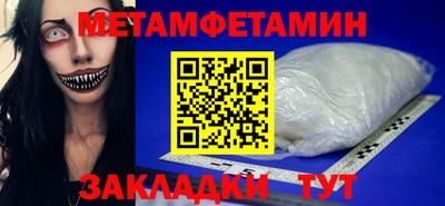 трава Партизанск