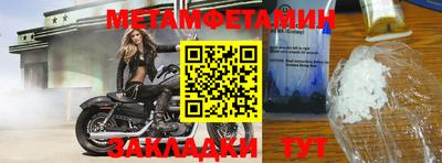 трава Партизанск