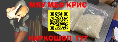 спиды Пенза