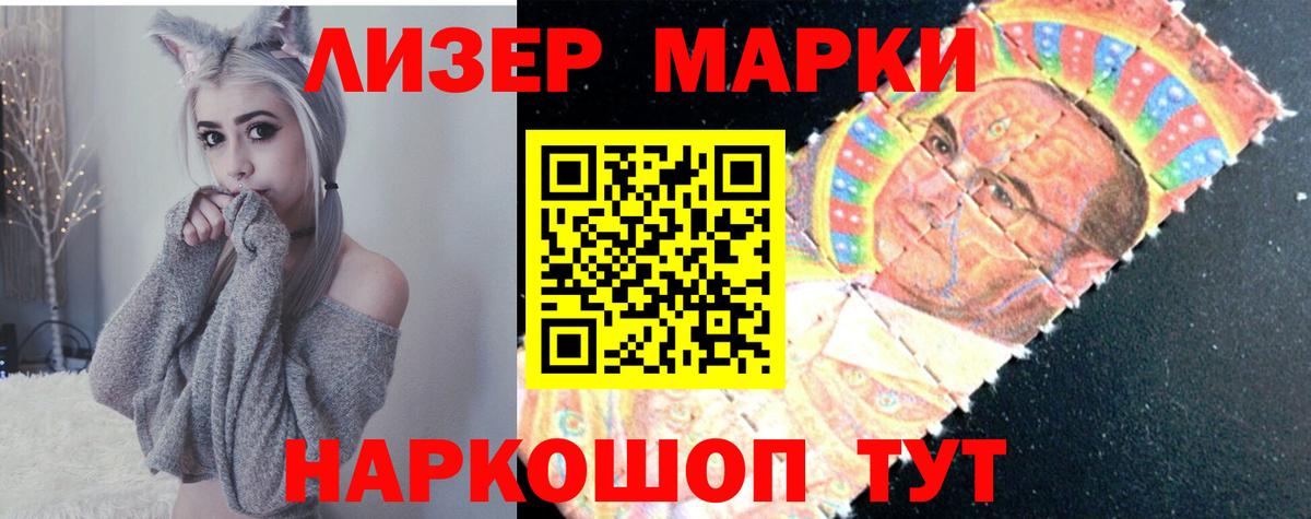   зеркало  LSD-25 экстази  ЛСД экстази ecstasy  Батайск  Вход с VPN  LSD-25 экстази кислота 
