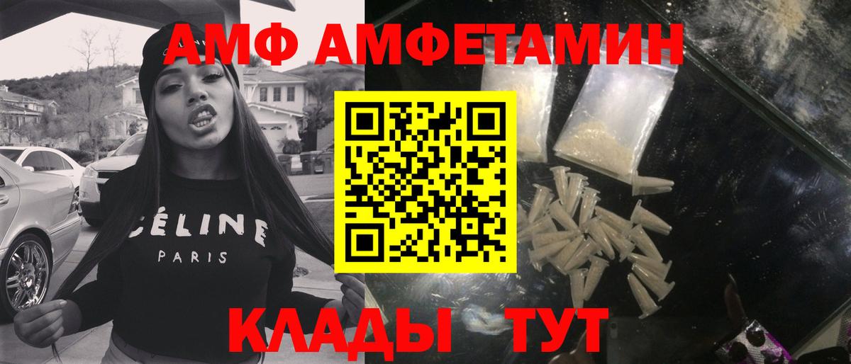 Первитин пудра Батайск