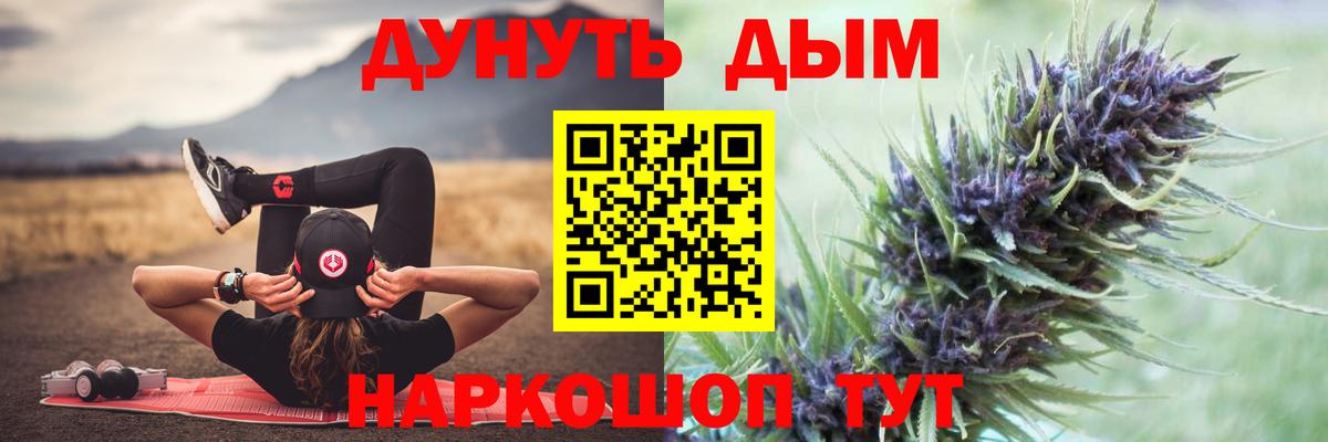 Батайск  Канабис White Widow  Шишки марихуана LSD WEED  Бошки Шишки White Widow  Вход с VPN 